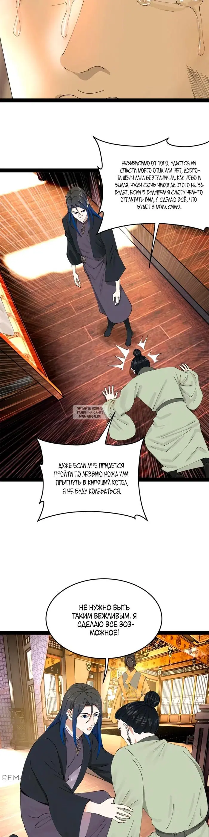 Page 15.000