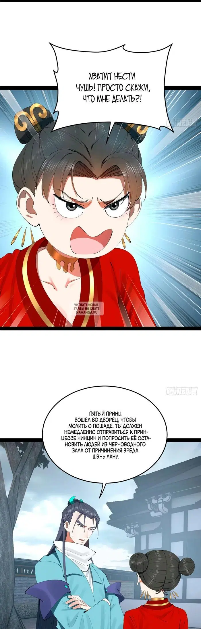 Page 15.000