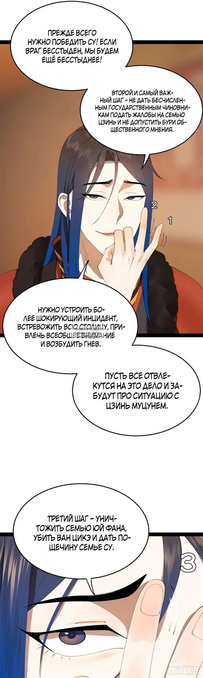 Page 15.000