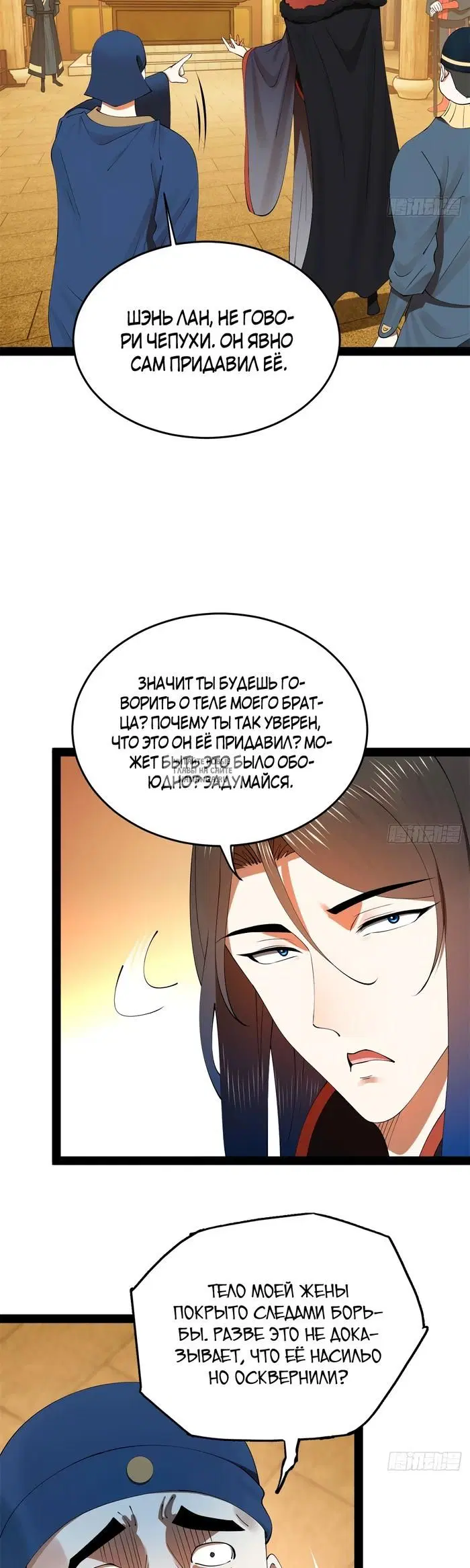 Page 15.000