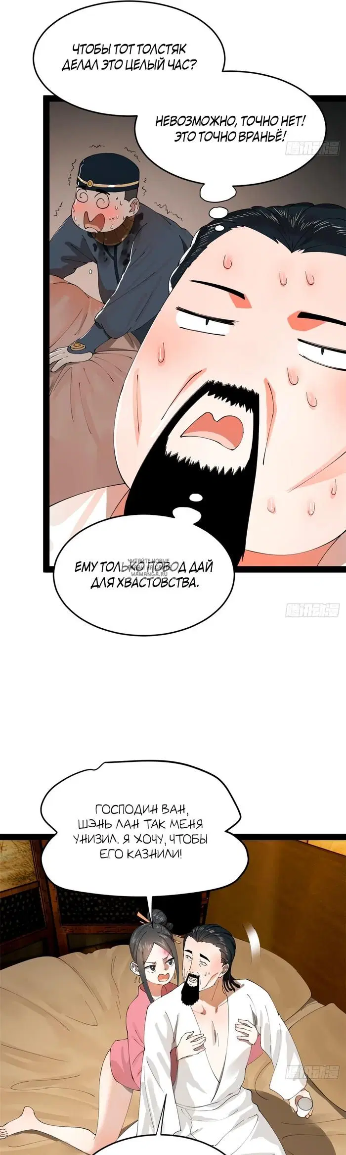 Page 15.000