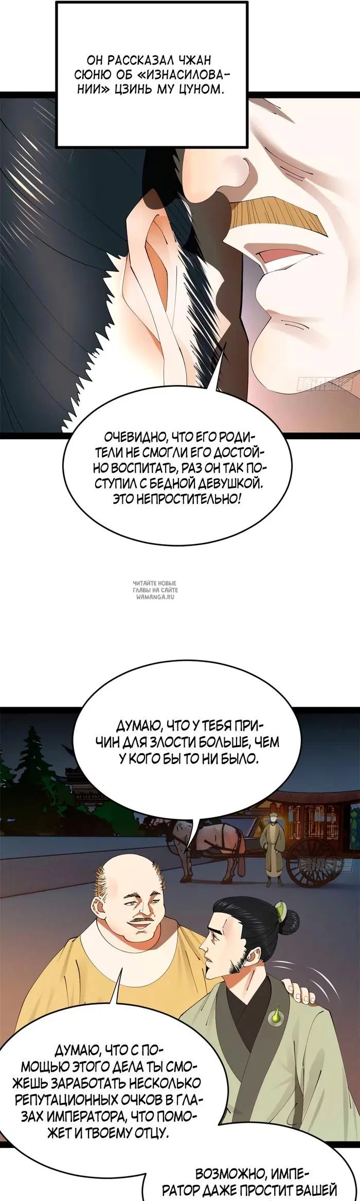 Page 15.000
