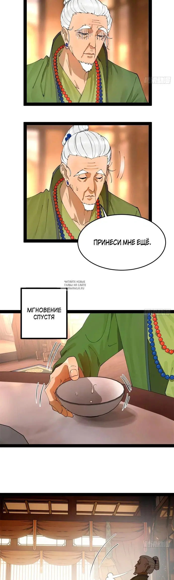 Page 15.000