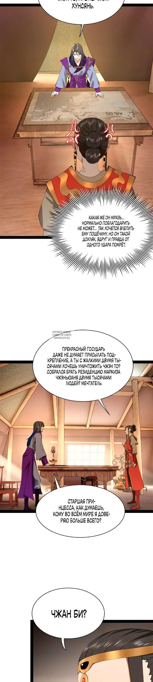 Page 15.000