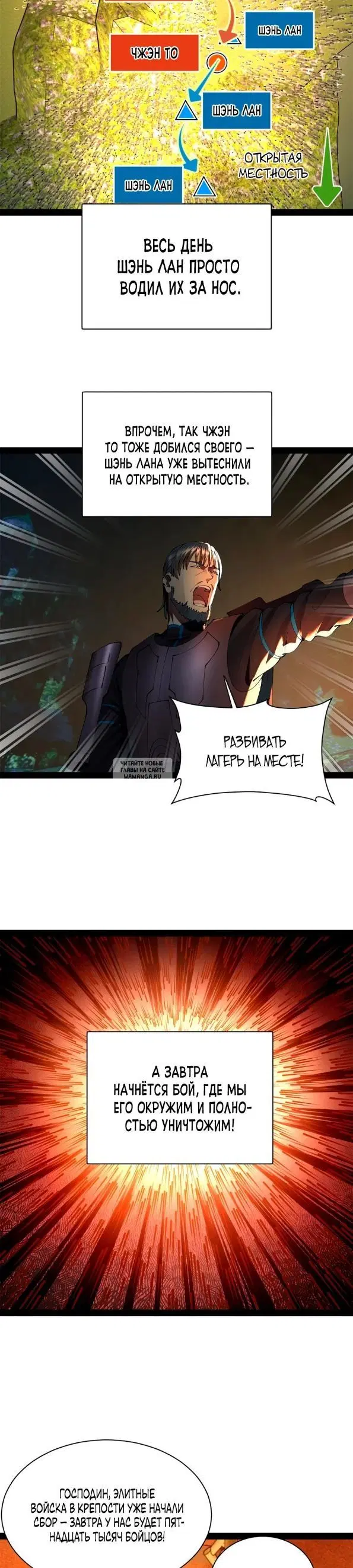 Page 15.000