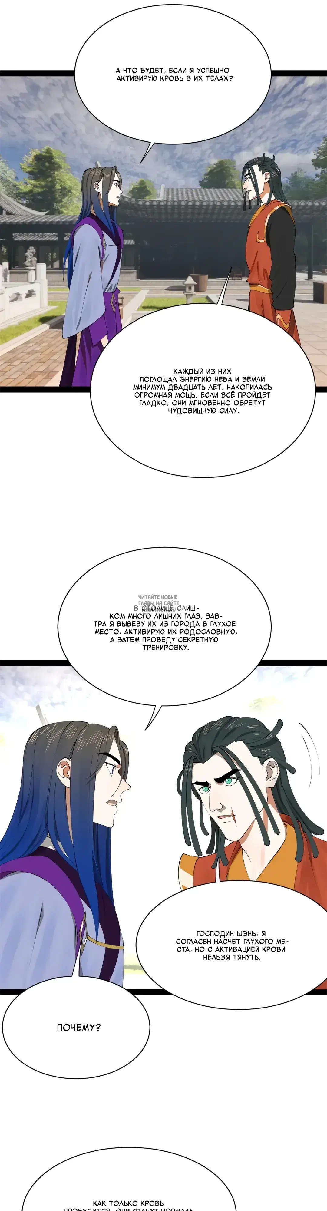 Page 15.000