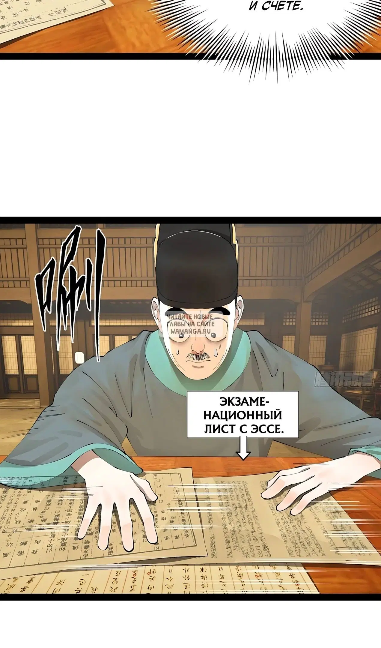 Page 15.000