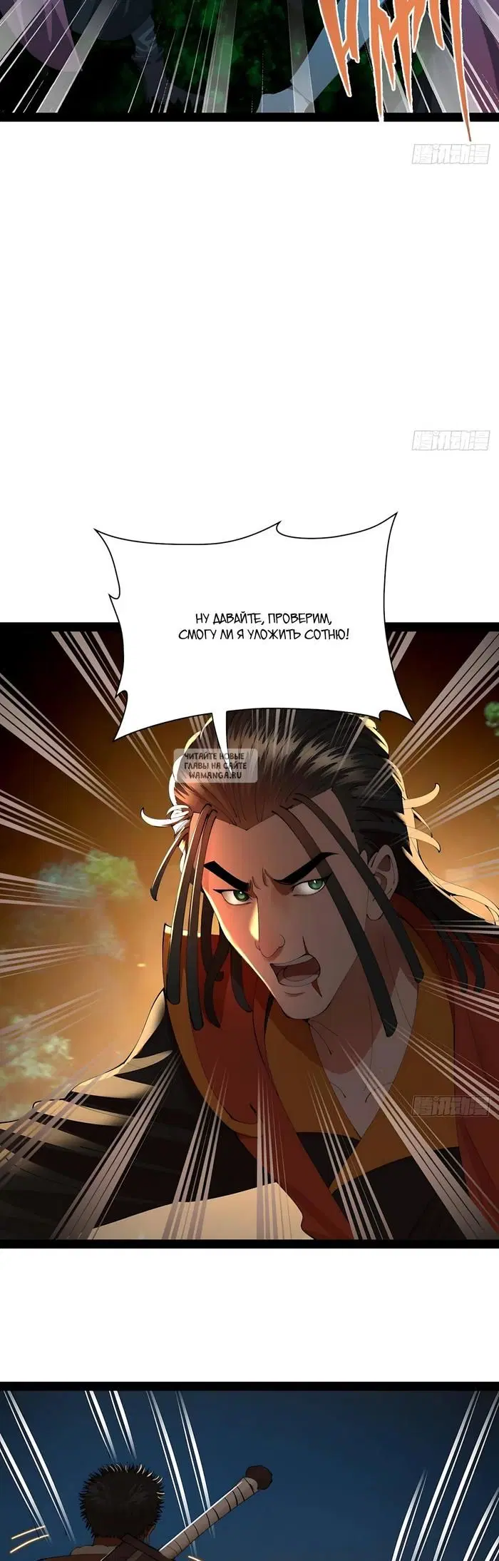 Page 15.000