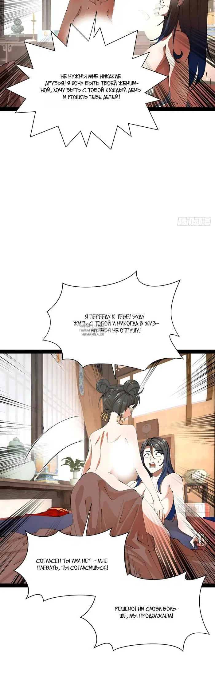 Page 15.000