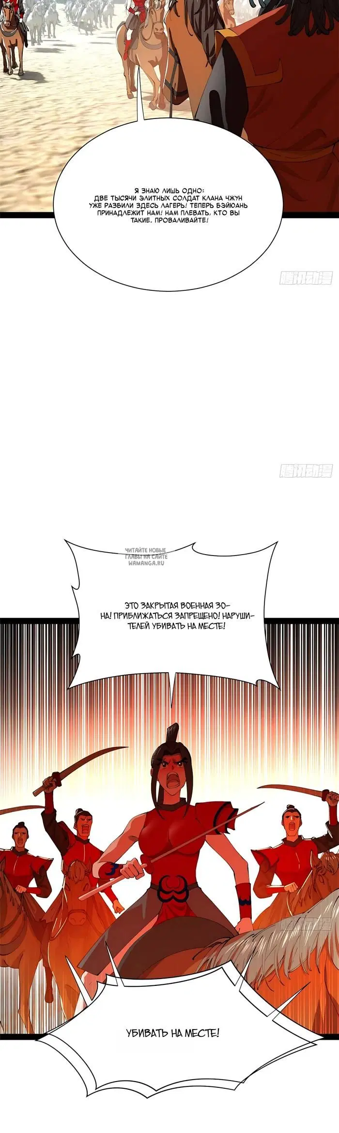 Page 15.000