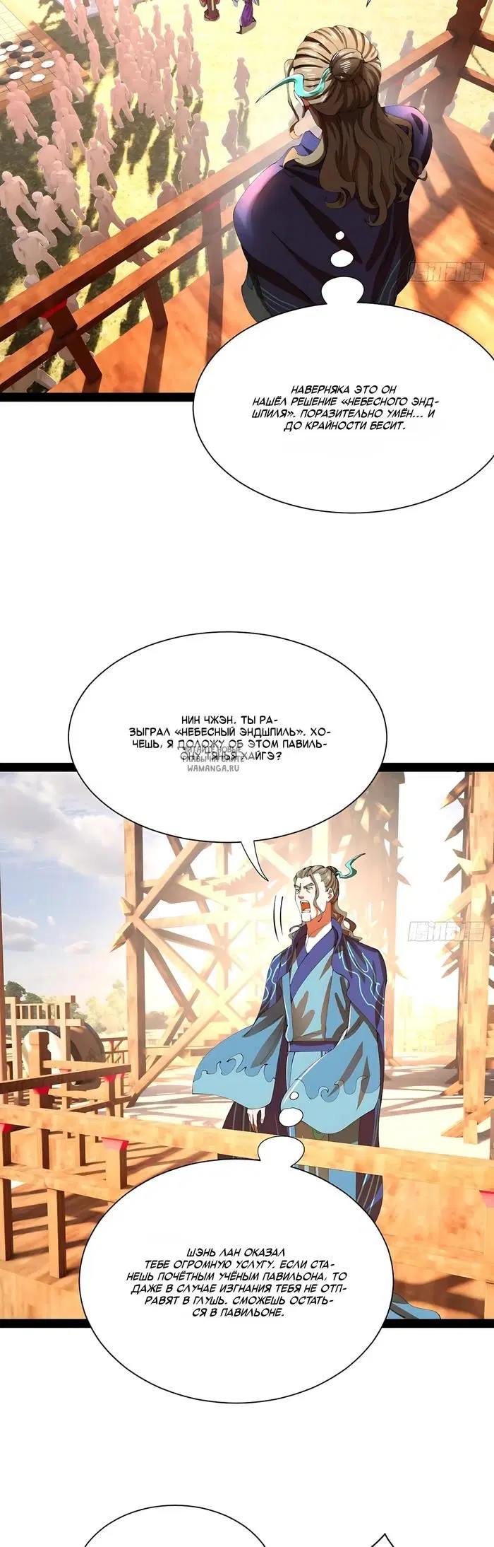 Page 15.000