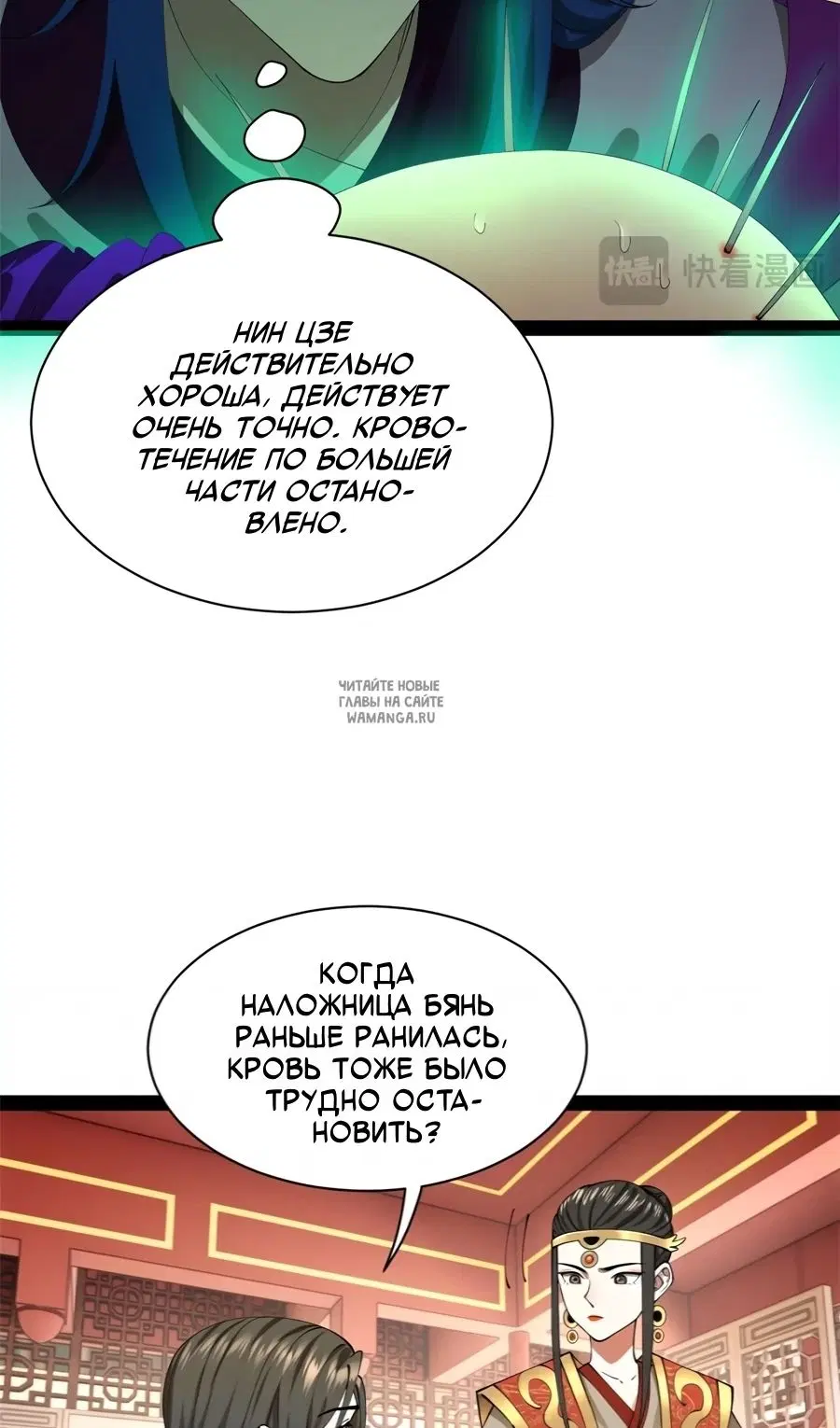Page 15.000