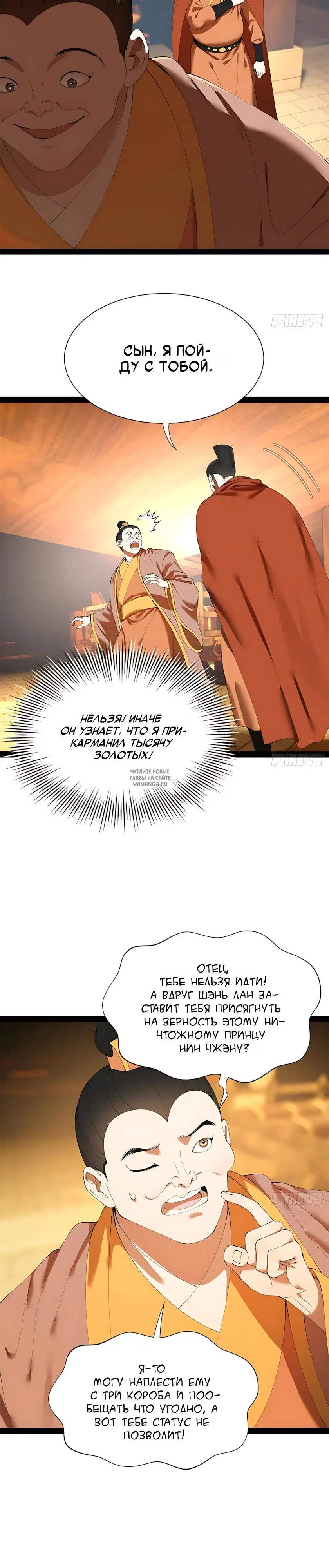 Page 15.000