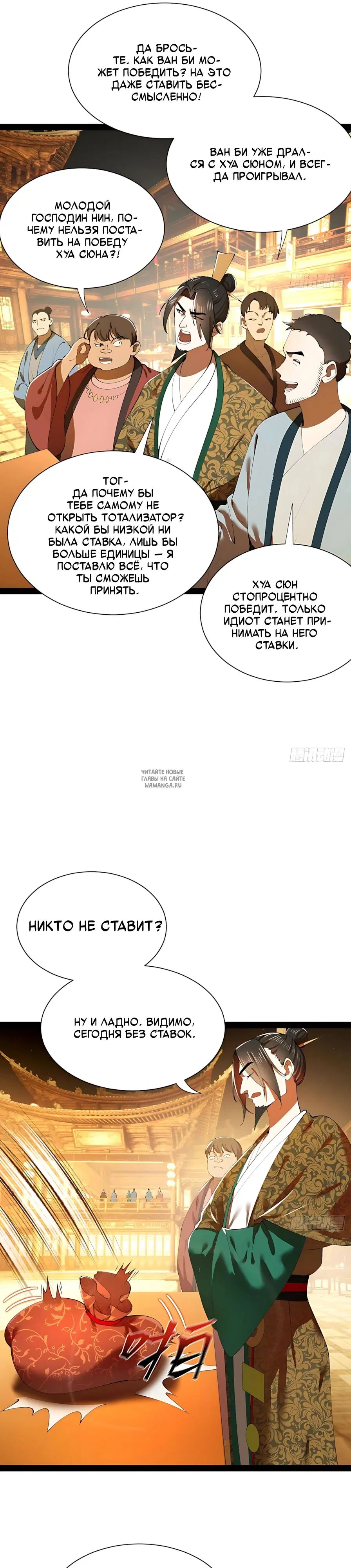 Page 15.000