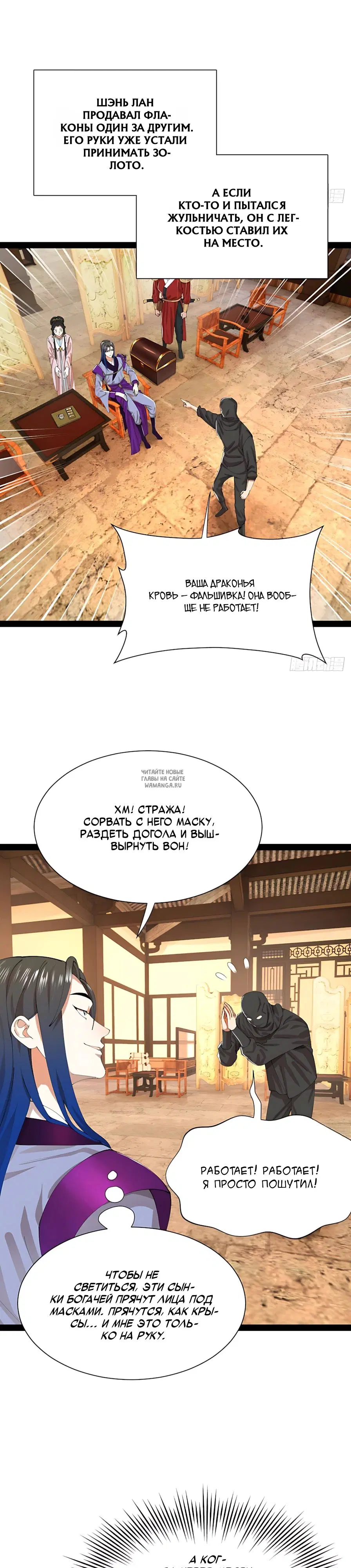 Page 15.000