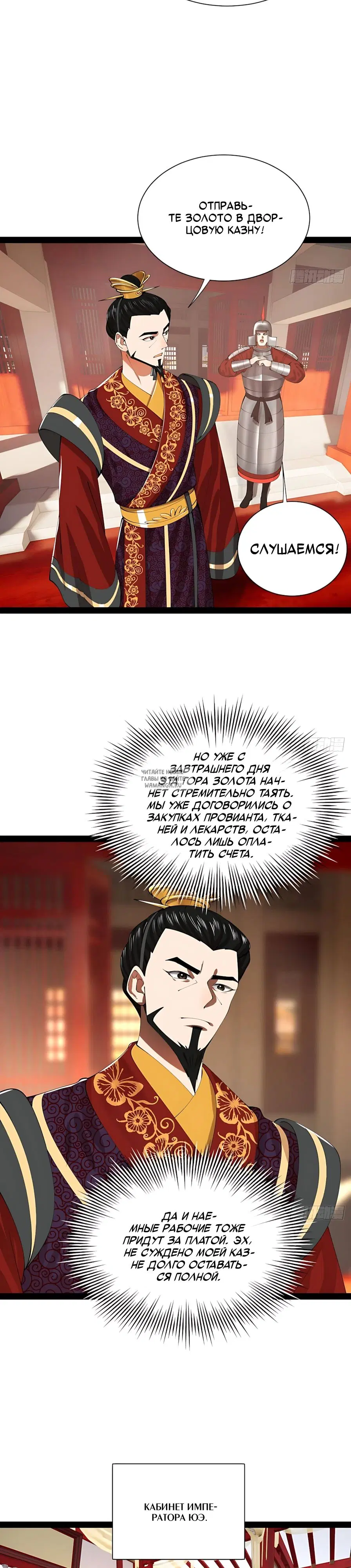 Page 15.000
