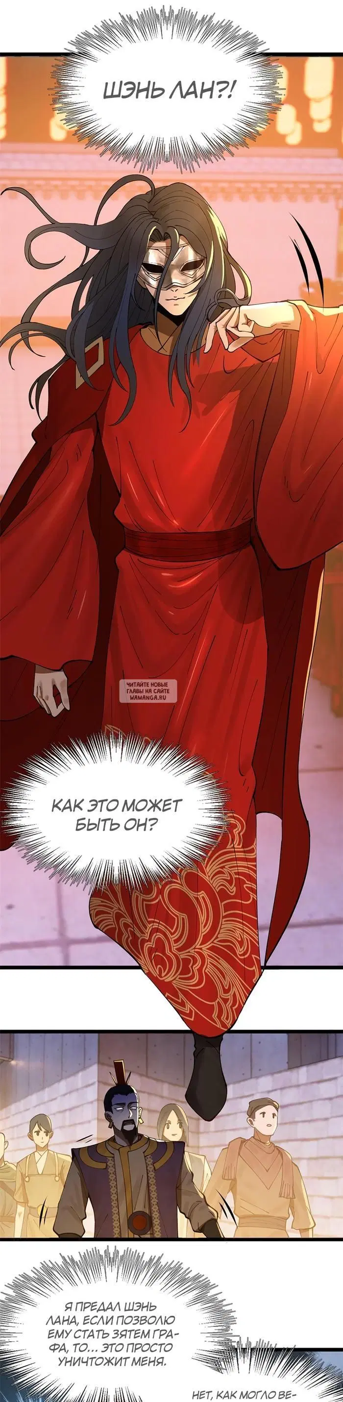 Page 16.000