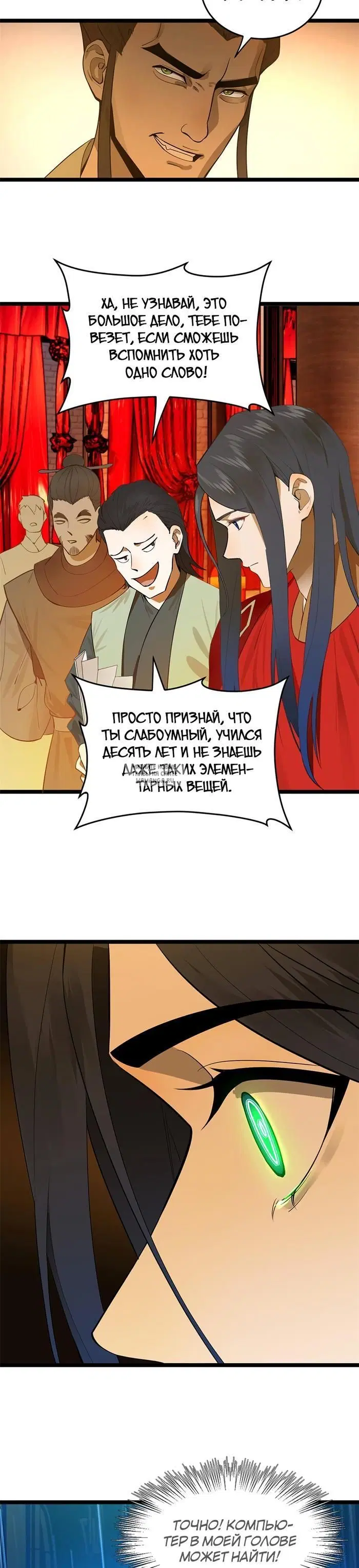 Page 16.000