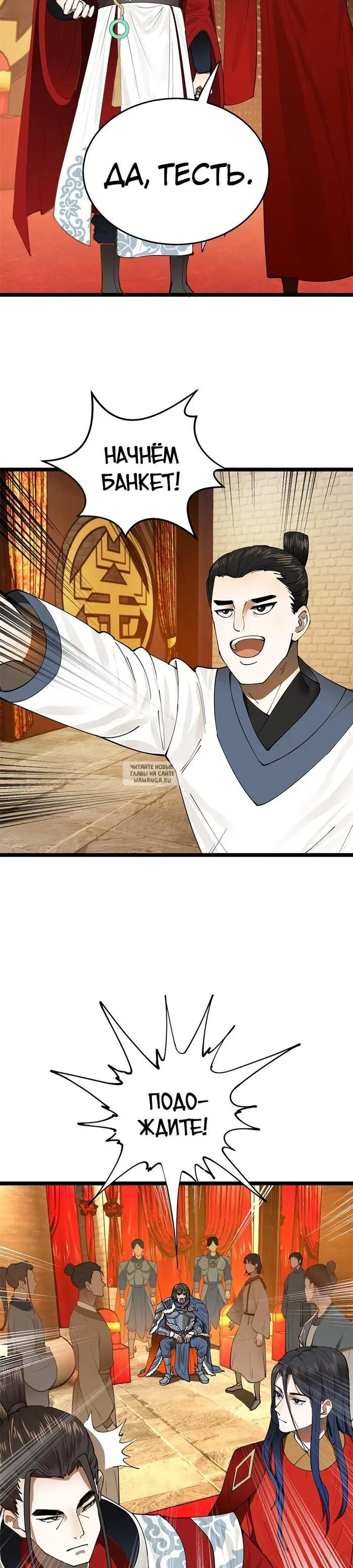 Page 16.000