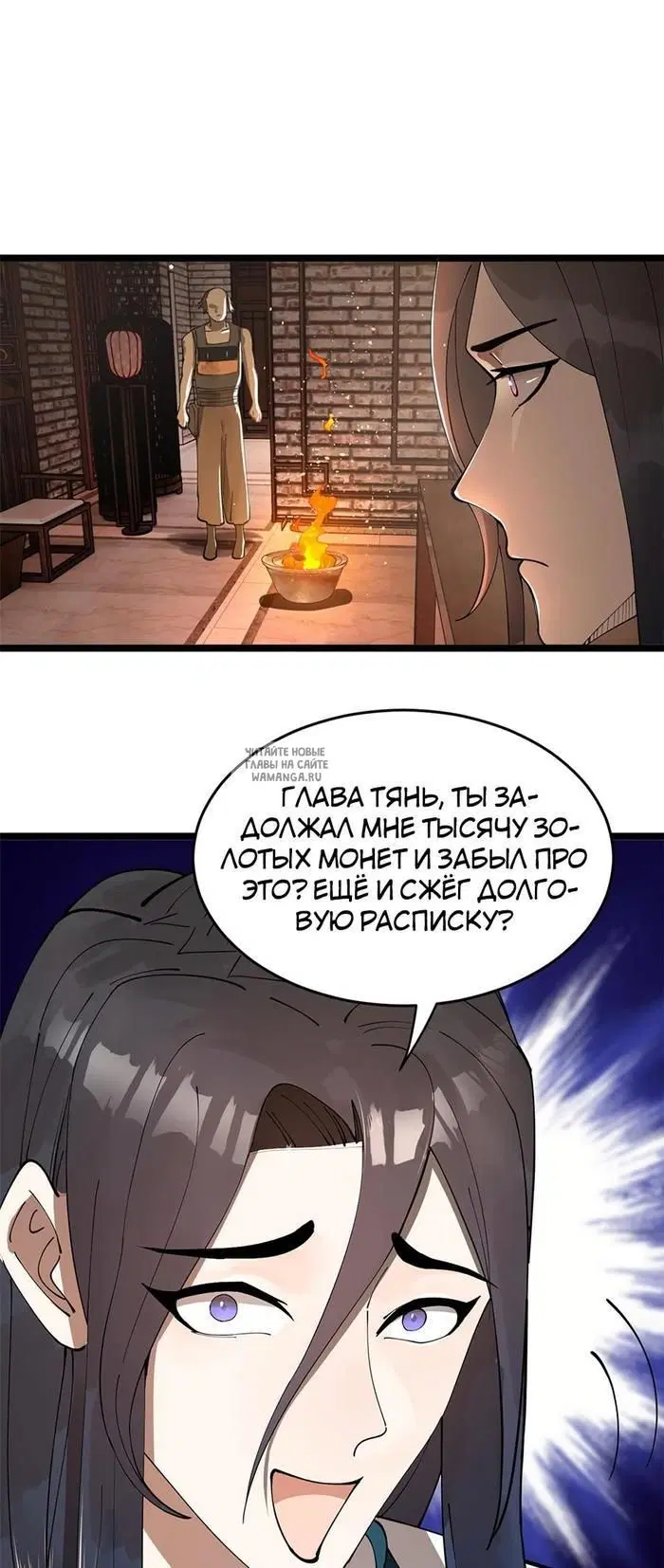 Page 16.000