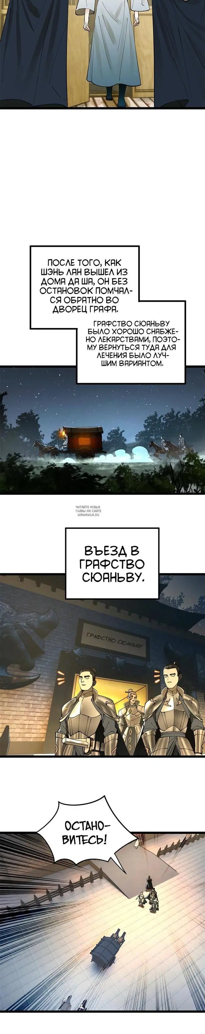 Page 16.000
