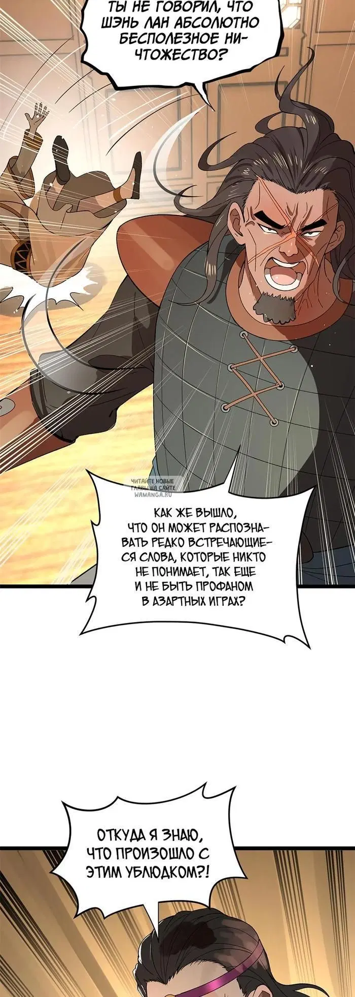 Page 16.000