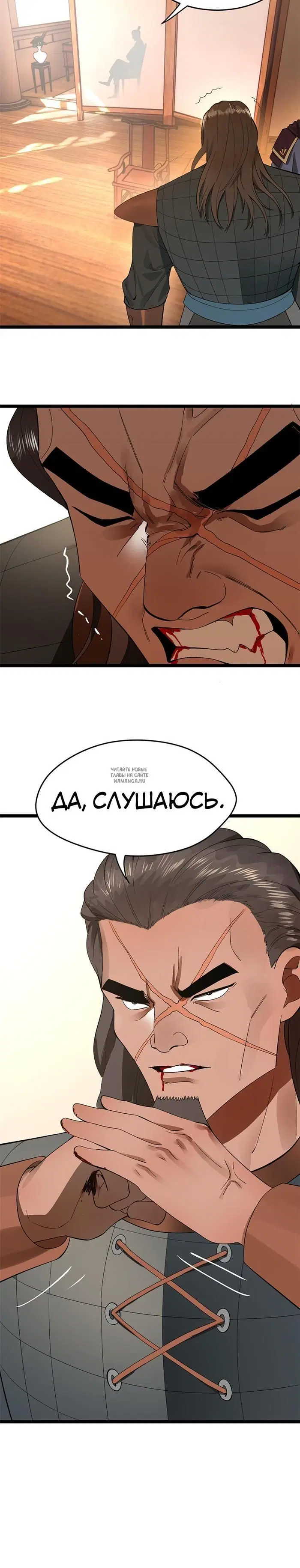 Page 16.000