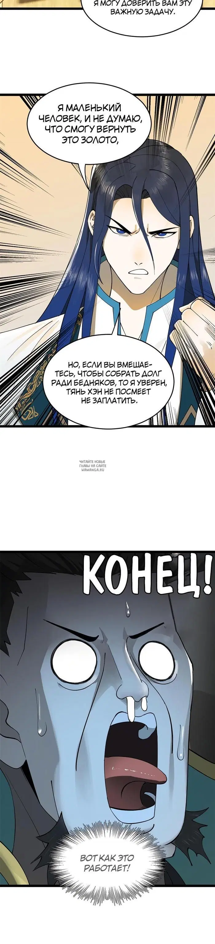 Page 16.000