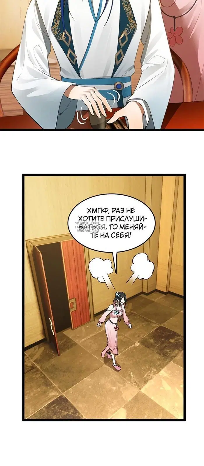 Page 16.000