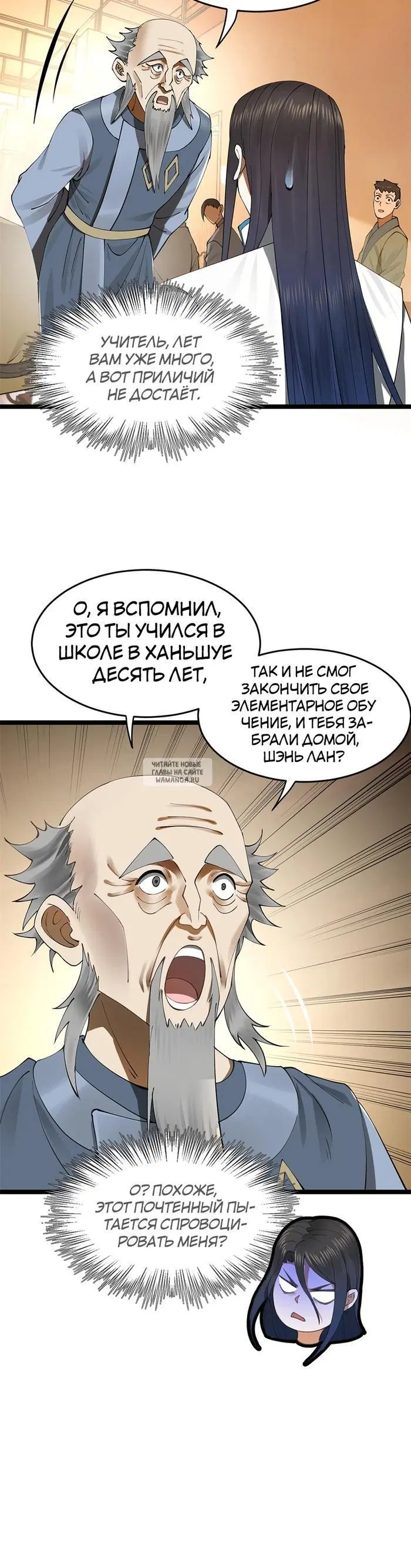 Page 16.000