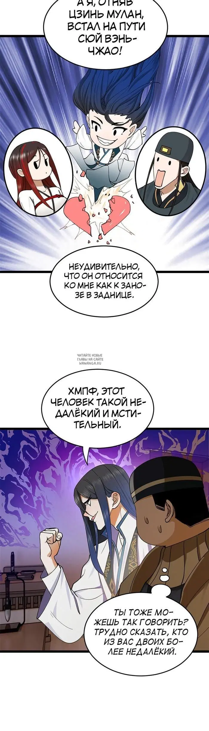 Page 16.000
