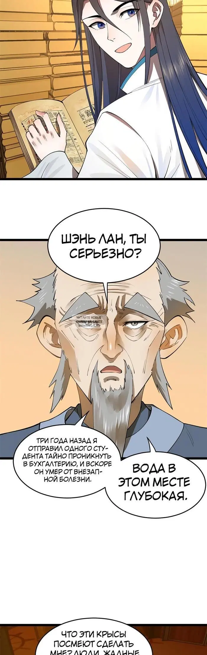 Page 16.000