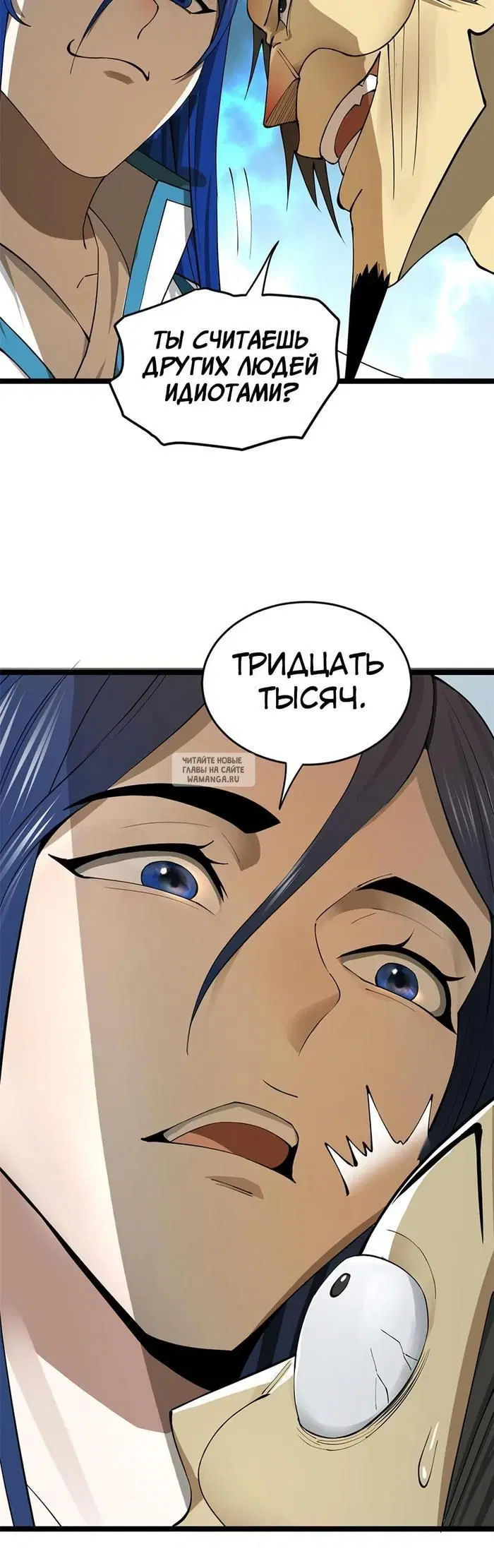 Page 16.000