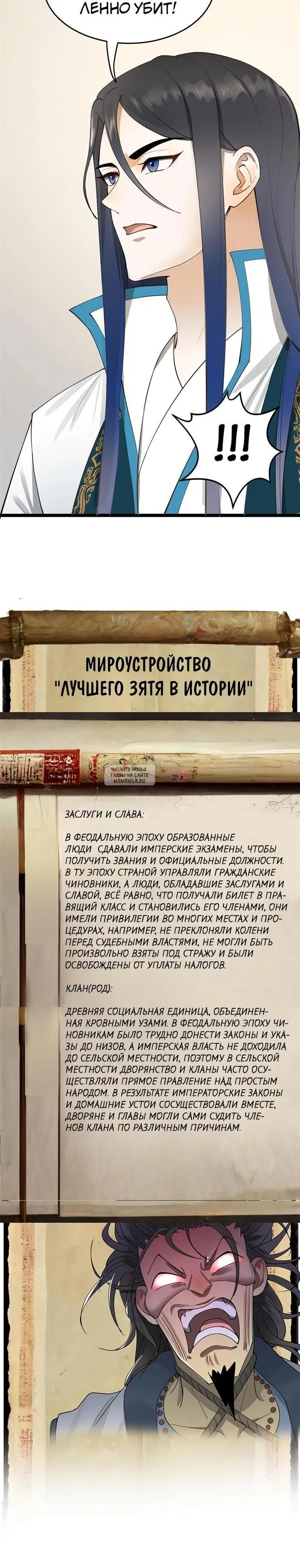 Page 16.000