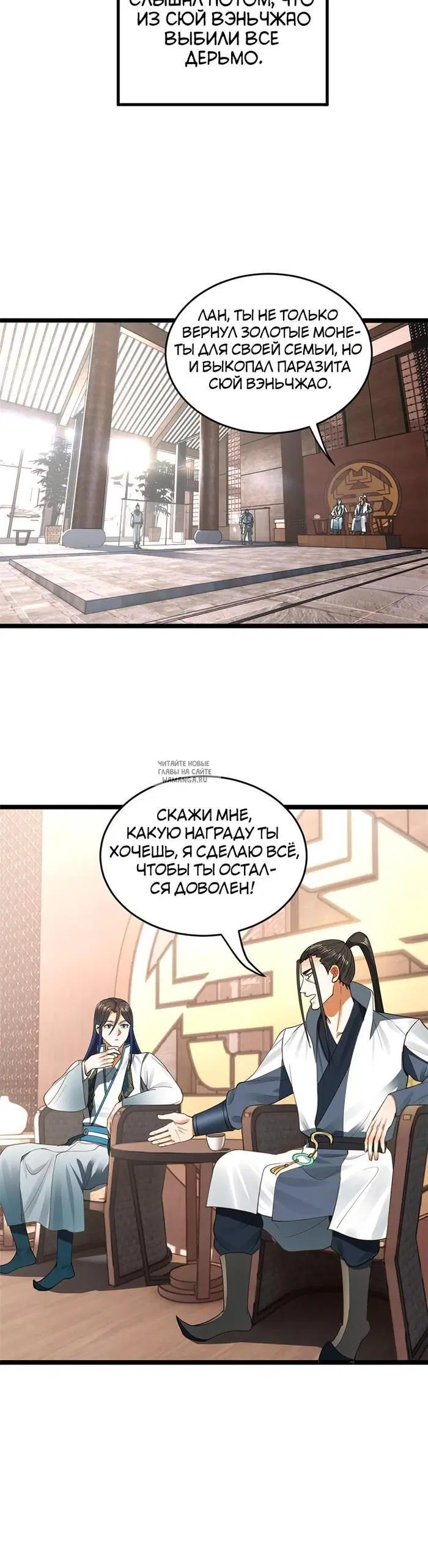 Page 16.000