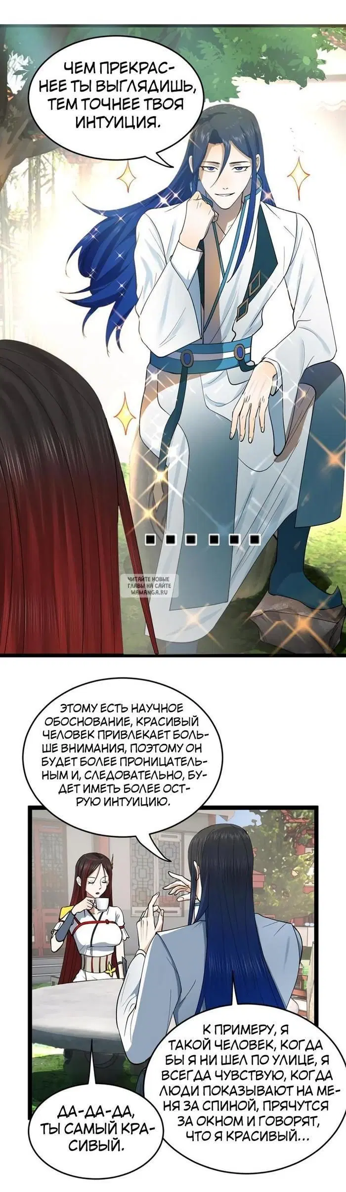 Page 16.000