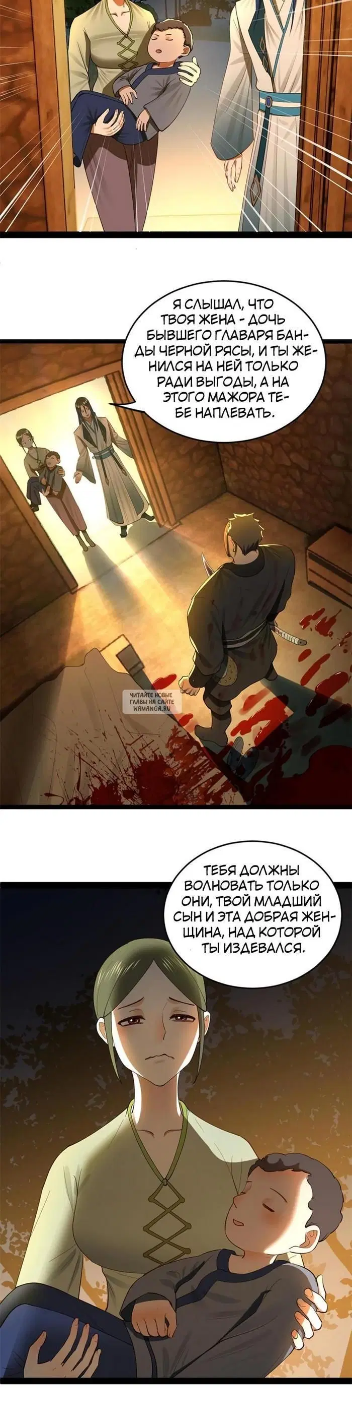 Page 16.000