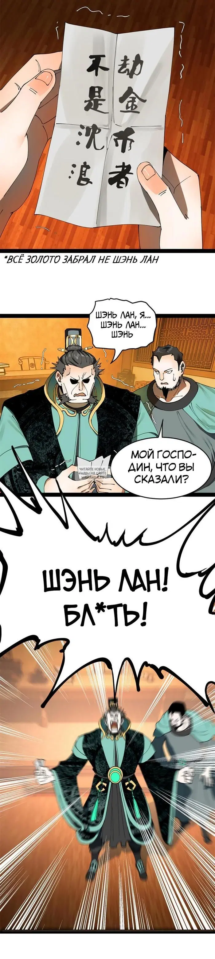 Page 16.000
