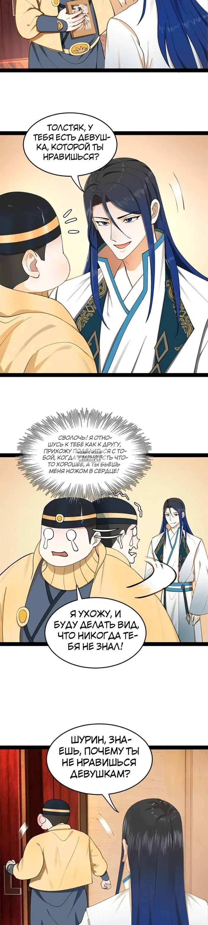 Page 16.000