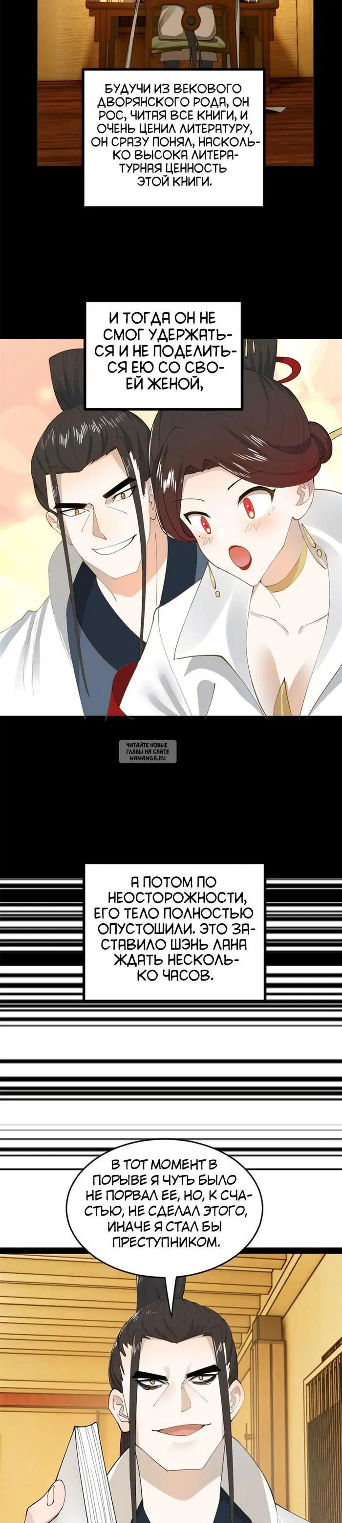 Page 16.000