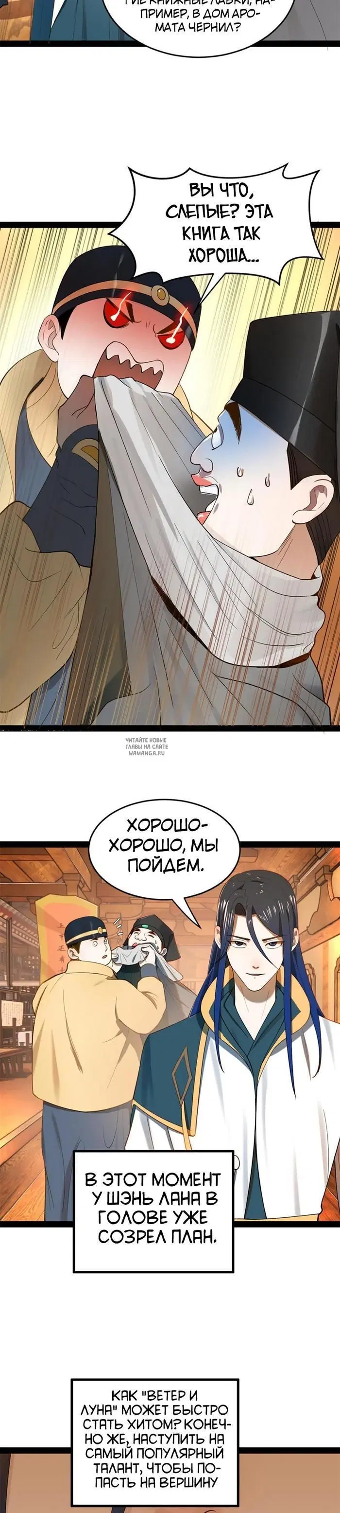 Page 16.000