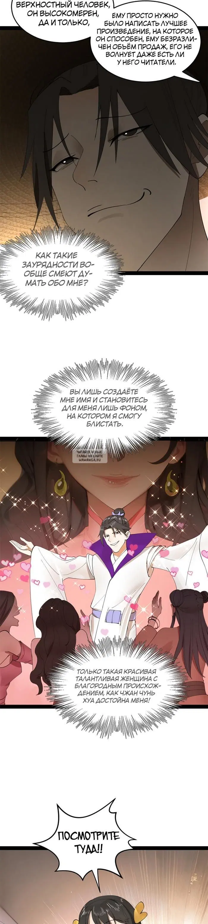 Page 16.000