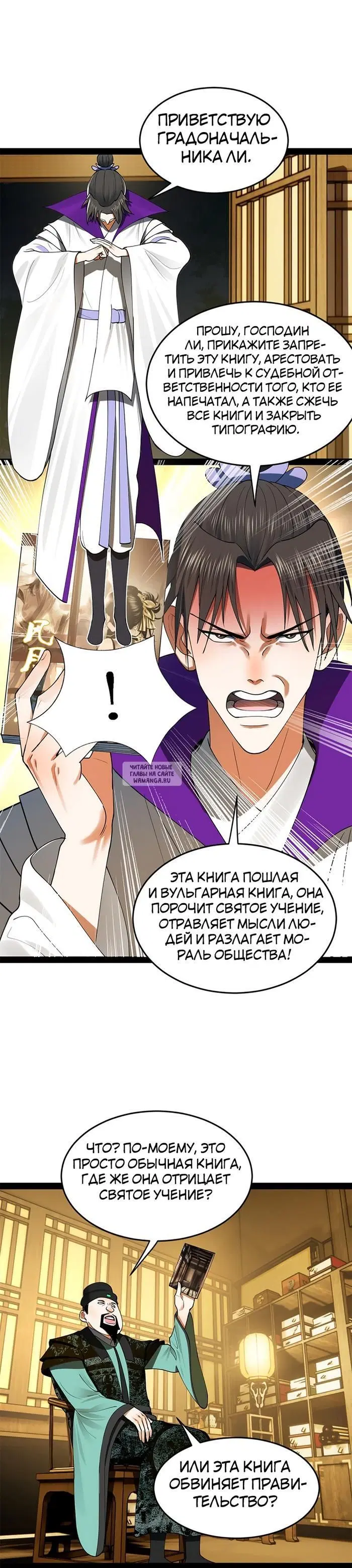 Page 16.000