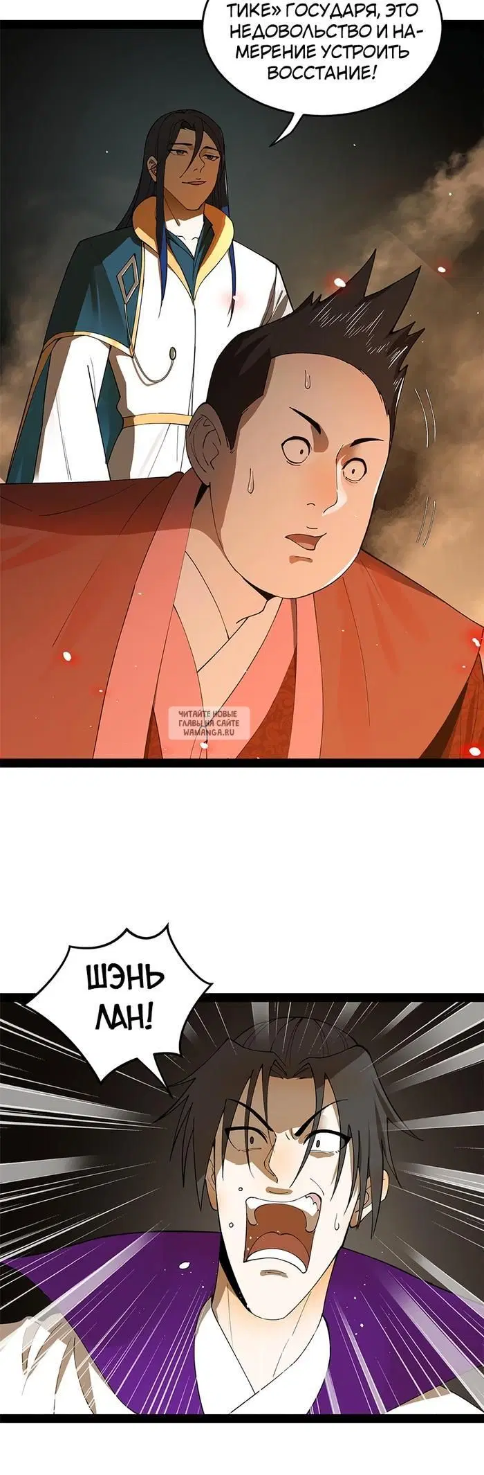 Page 16.000