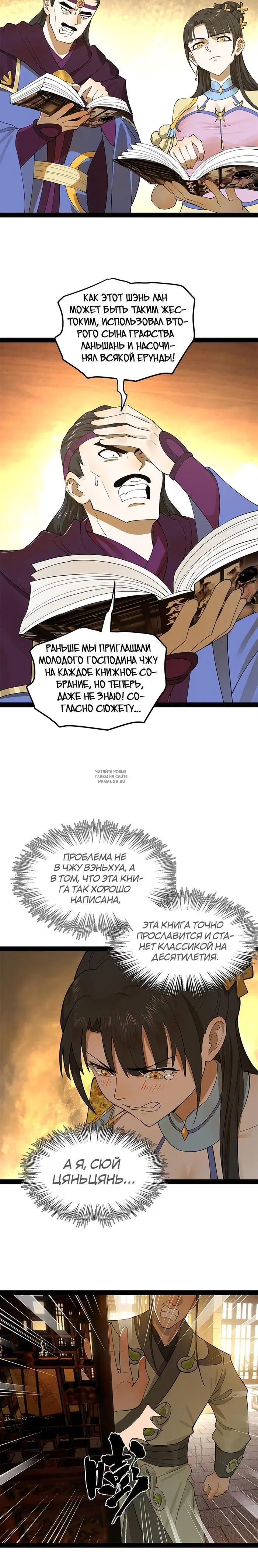 Page 16.000