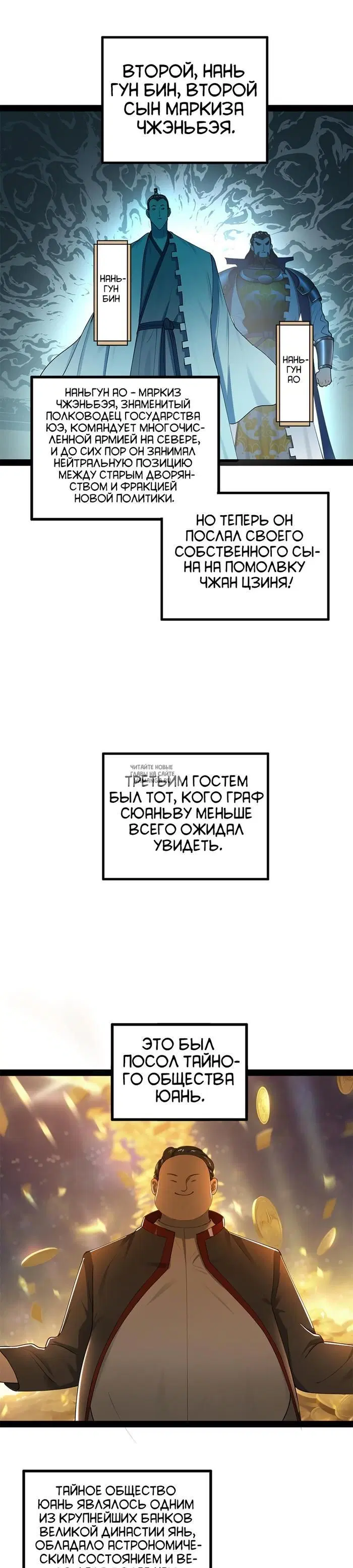 Page 16.000