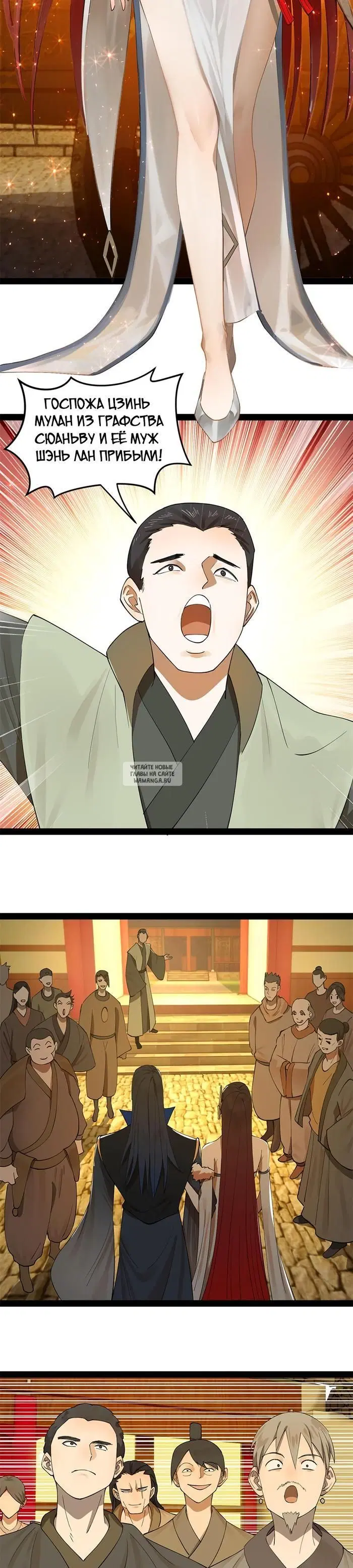 Page 16.000