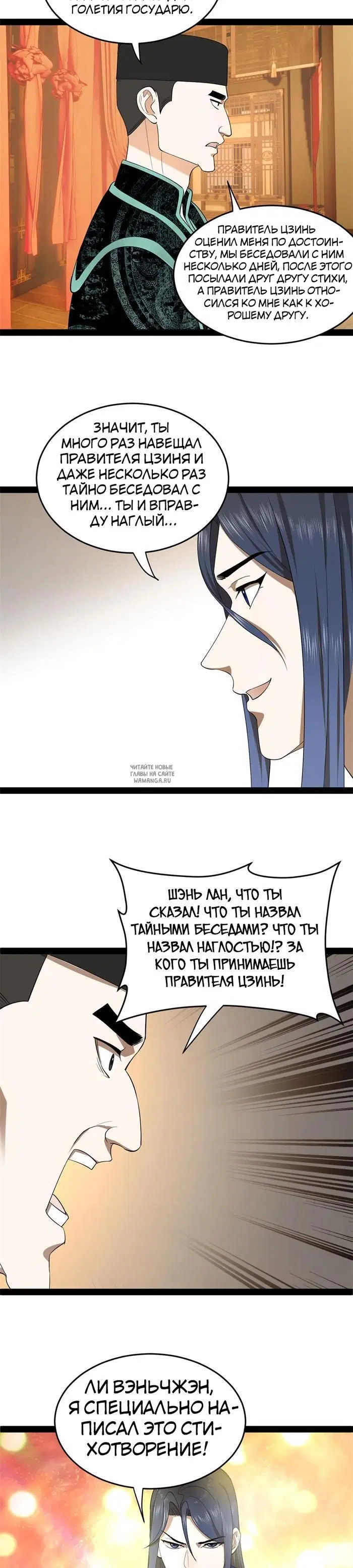 Page 16.000