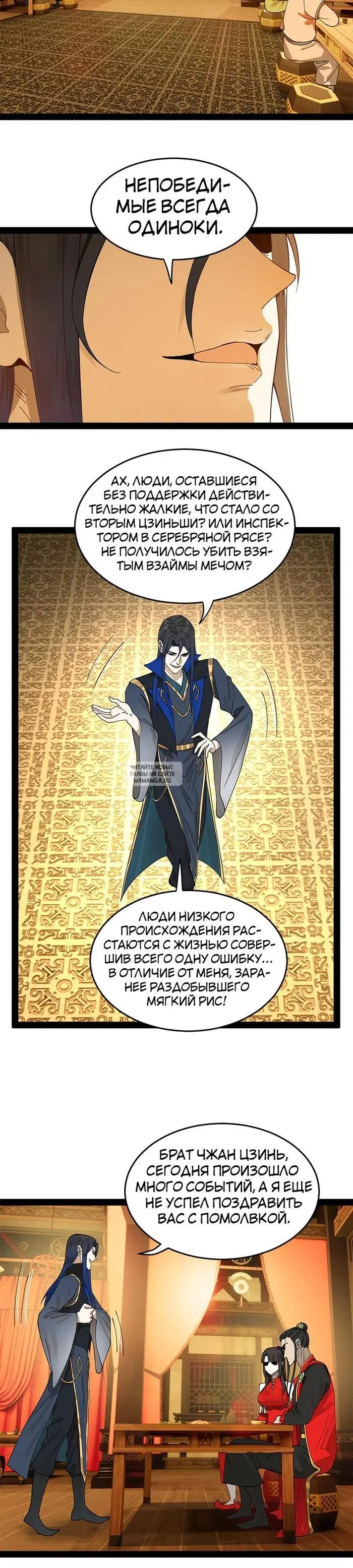 Page 16.000