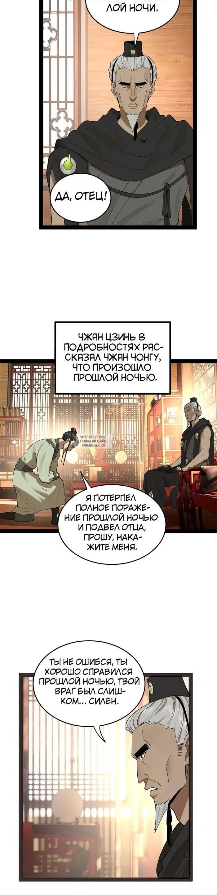Page 16.000